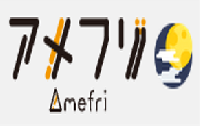 アメフリ（Amefri）