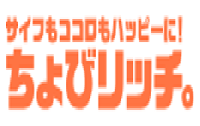 ちょびリッチ
