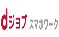 dジョブ スマホワーク