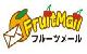 フルーツメール