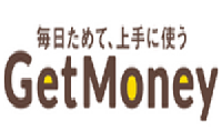 GetMoney!（ゲットマネー）