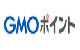 GMOポイント