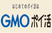 GMOポイ活