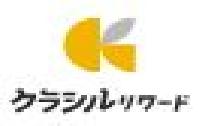 クラシルリワード