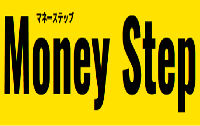 Money Step（マネーステップ）