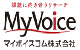 MyVoice（マイボイスコム）