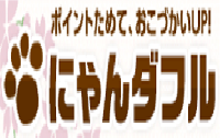 懸賞にゃんダフル