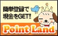 ポイントランド
