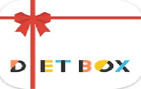 ダイエットBOX（DIET BOX）