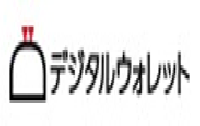 デジタルウォレット、旧：RealPay（リアルペイ）