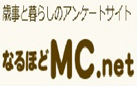 なるほどMC.net