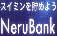 NeruBank（ネルバンク）