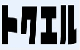 Tokueru(トクエル)