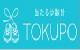 TOKUPO（トクポ）