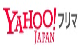 Yahoo!フリマ（旧PayPayフリマ）