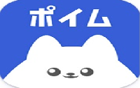 ポイム（Poim）