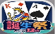 ソリティアde懸賞