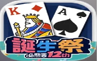 ソリティアde懸賞